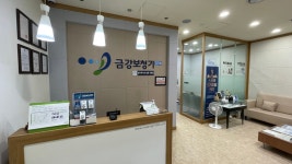금강보청기 분당센터