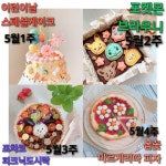 키키봄쿠킹스튜디오 세종점