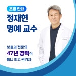 디지털프라임치과의원 호평