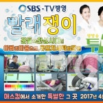 빨래쟁이