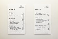 삼산경희한의원