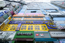 삼산경희한의원