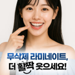 연세원드림치과의원