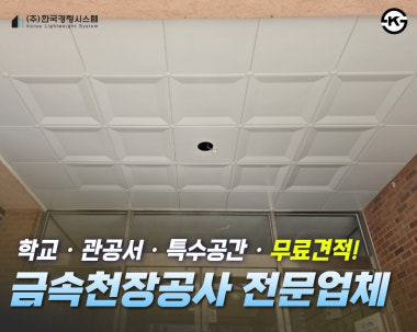 광고 이미지