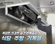 한국경량시스템