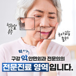연세원드림치과의원