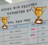 고은소리음악학원