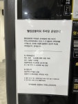 아마노 웰컴금융타워 주차장