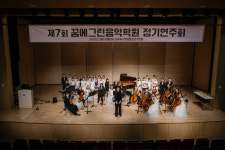 꿈에그린음악학원