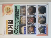 Mus헤어
