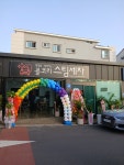 곱닥Book닥 | 곱닥한거