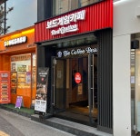 보드게임카페 레드버튼 서울대입구역점