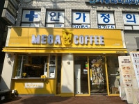 메가MGC커피 목동호반써밋점