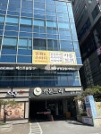 탑빌딩 주차장