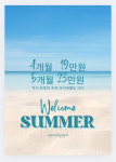 프로스카이짐