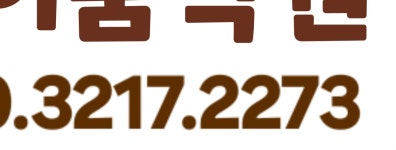 더이룸학원