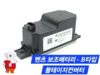 자동차배터리 출장교체 강서구밧데리할인매장