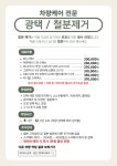 현대카케어