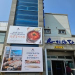 사우스사계 제주