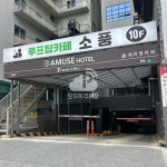 아마노 김포제이원타워 주차장