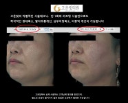 고운빛의원