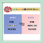 광명온마음아동발달심리센터