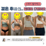 스테이필라테스 동탄호수점