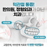 하남본치과의원