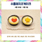 봉봉키즈 고양원흥점