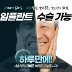 하남본치과의원
