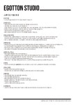 에고튼스튜디오 가산점