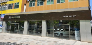 현대자동차 청라국제지점