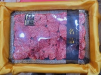 정직한정육점