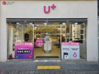 LG유플러스 연동 신제주점