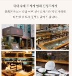 쑝쑝돈까스 부산명지점