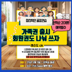 위례 골프온
