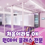 락테니스 가로수길점