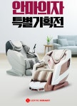 롯데하이마트 천호역점