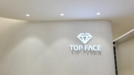 탑페이스성형외과의원