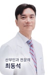 최상산부인과의원