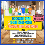 위례 골프온