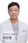 최상산부인과의원