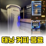 캡틴짐 헬스&PT 24시 마산월영점