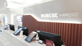 누베베한의원 부천