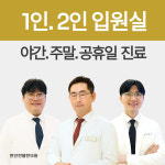 편안한몸한의원 광주