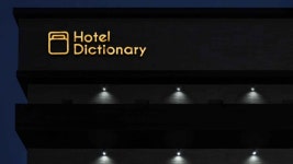 호텔 딕셔너리 청주점