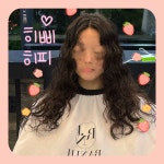 라니지헤어