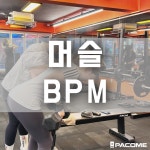패트릭스아웃컴 홍제점