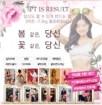 여성전용 바디코치 PT 체형필라테스 동탄산척점