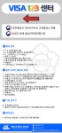 행정사사무소와이비